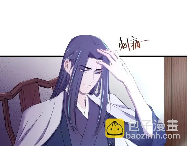 第45话 错认 第56页
