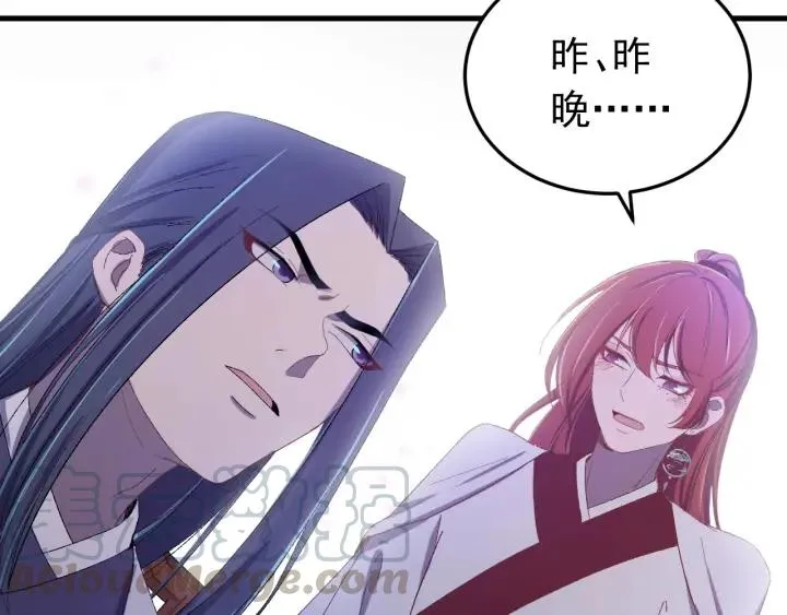 第45话 错认 第65页