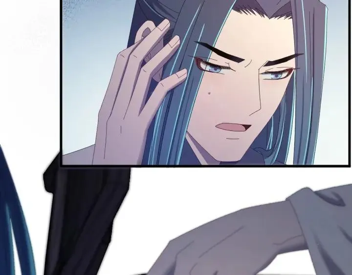 第45话 错认 第88页