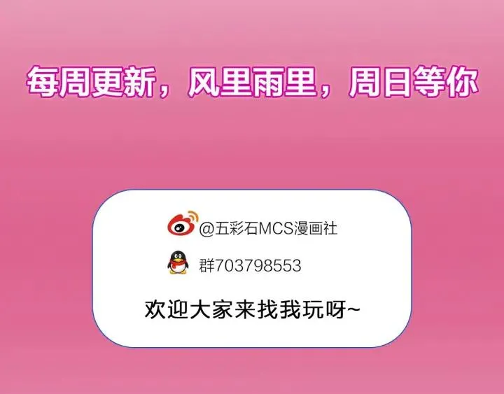 第45话 错认 第100页