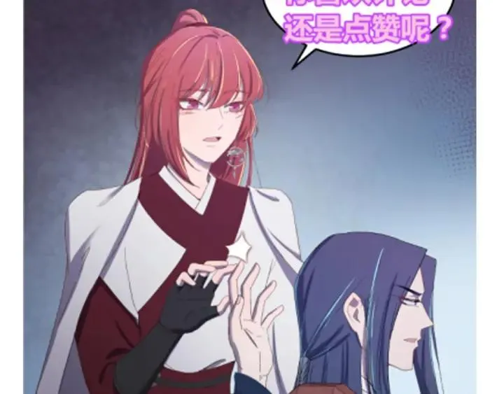 第45话 错认 第102页