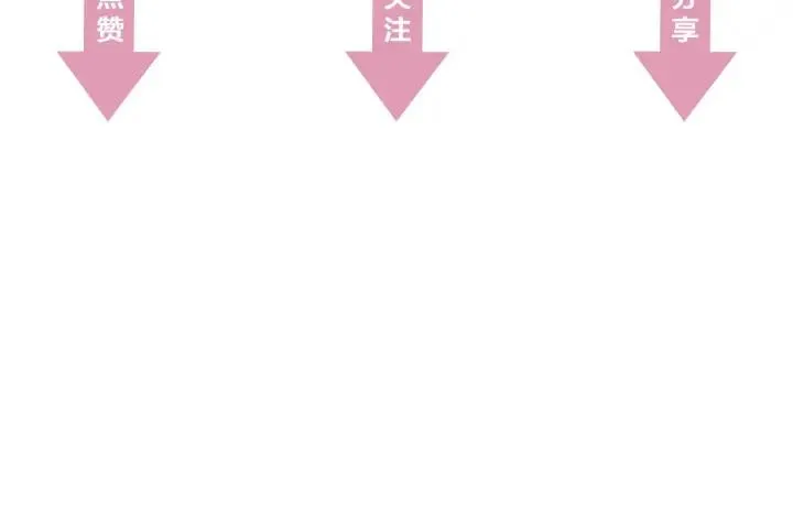 第45话 错认 第104页