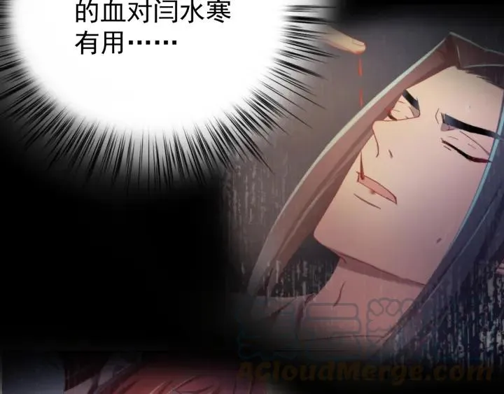 第46话 嫉妒 第49页
