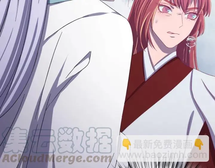 第46话 嫉妒 第65页