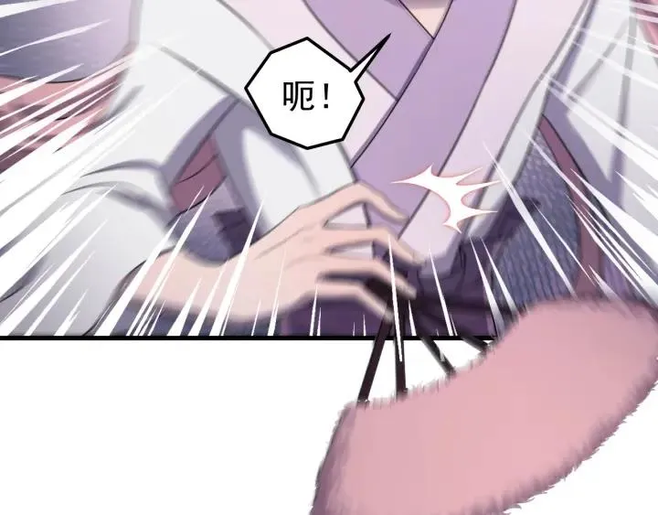 第46话 嫉妒 第78页