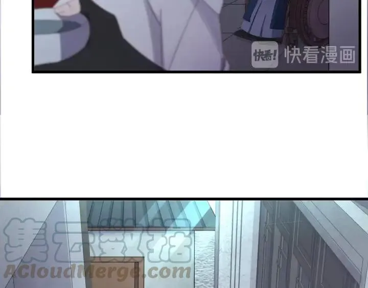 第46话 嫉妒 第85页