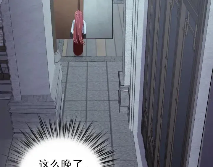 第46话 嫉妒 第86页
