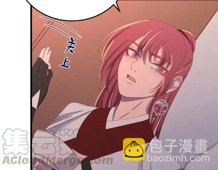 第46话 嫉妒 第89页