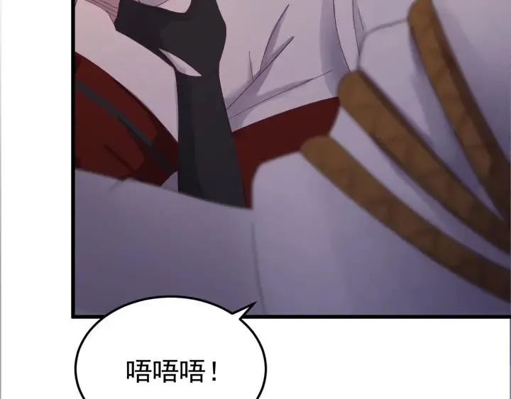 第46话 嫉妒 第90页