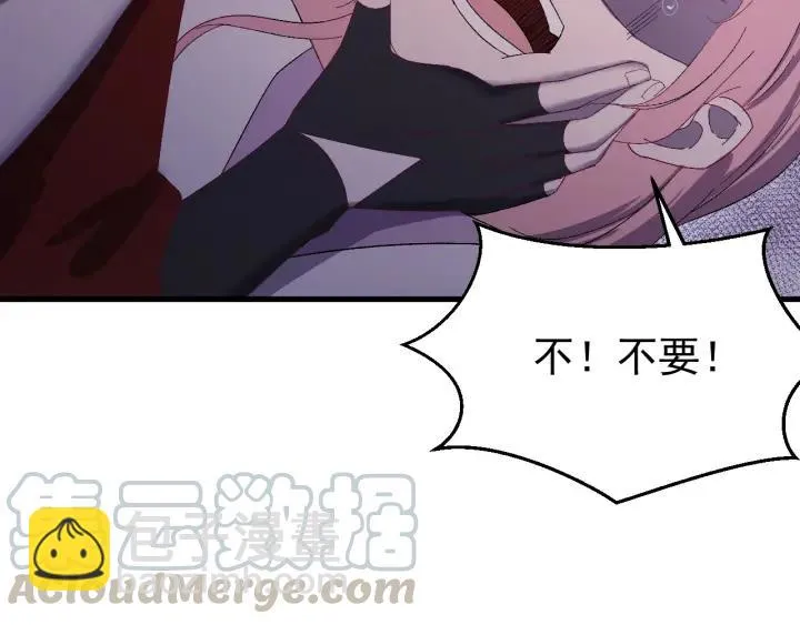 第46话 嫉妒 第97页