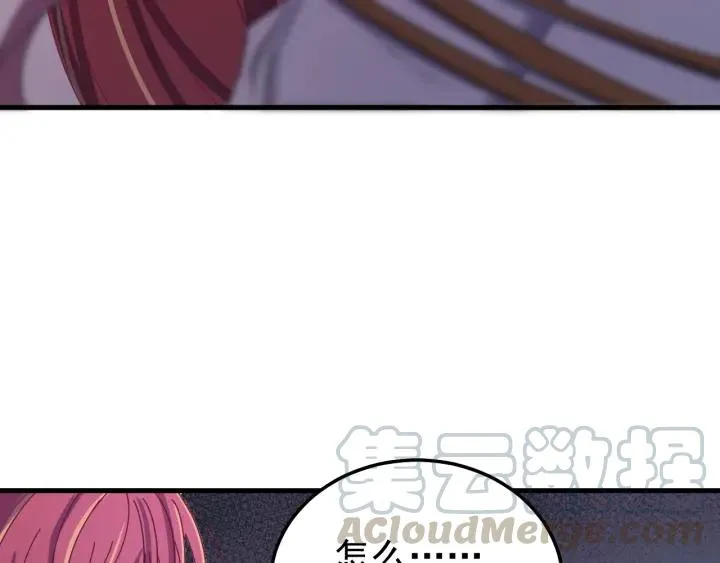 第46话 嫉妒 第109页