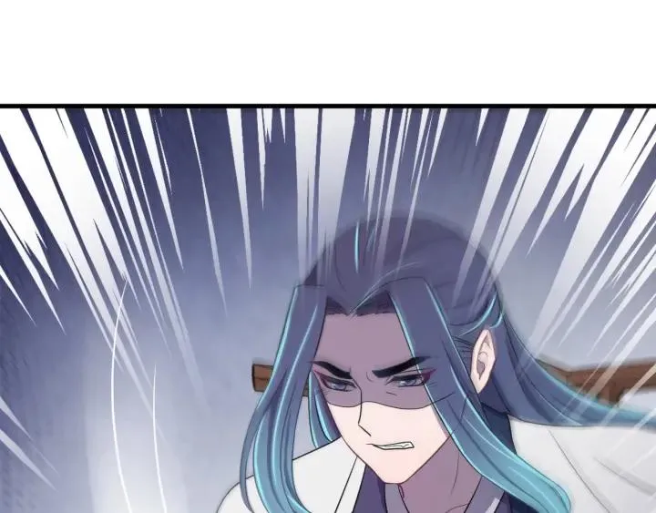 第46话 嫉妒 第118页