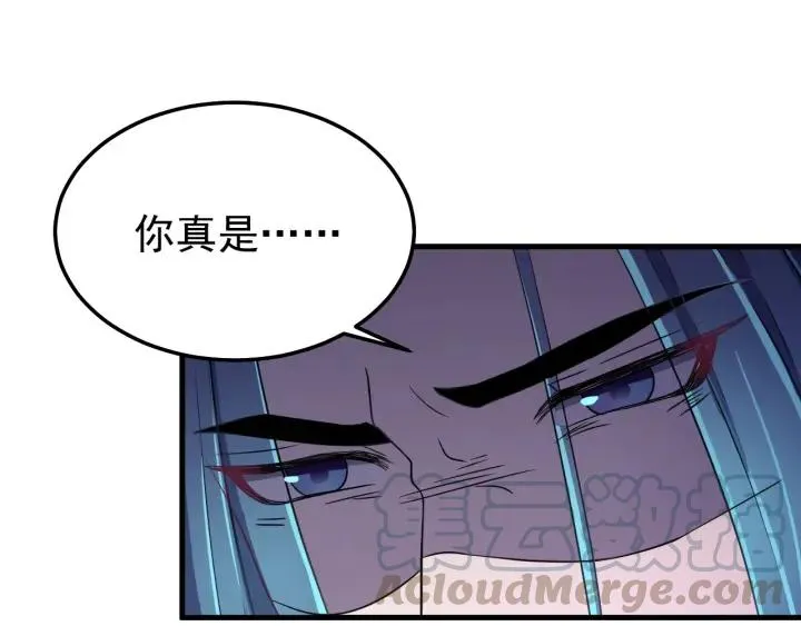第46话 嫉妒 第121页