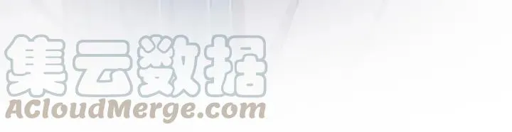 第46话 嫉妒 第125页