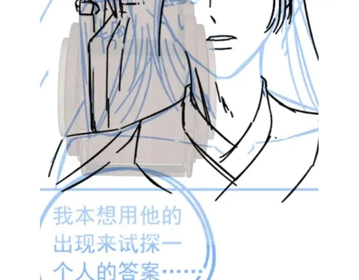 第46话 嫉妒 第128页