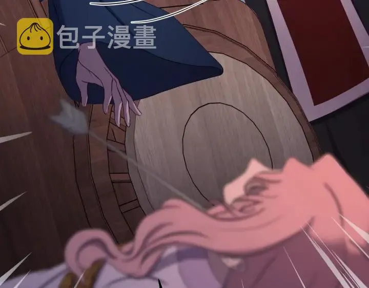 第47话 是我输了 第15页