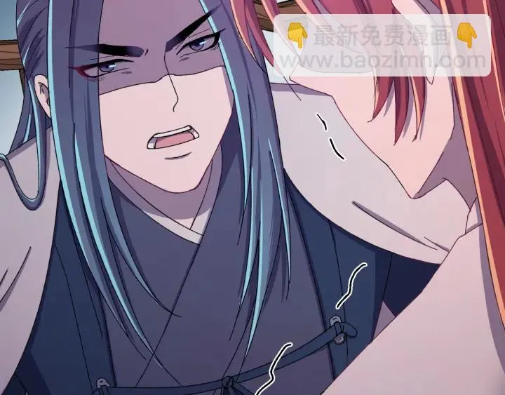 第47话 是我输了 第19页