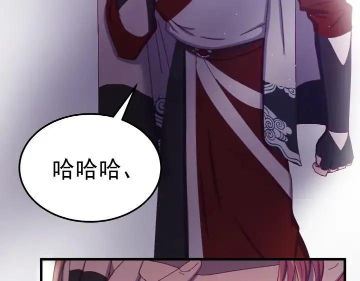 第47话 是我输了 第28页