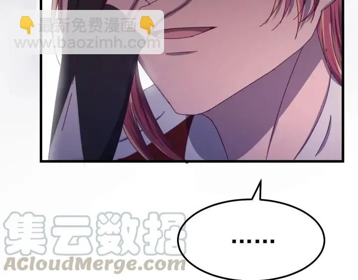第47话 是我输了 第29页