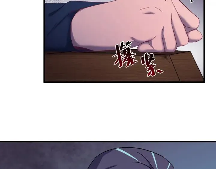 第47话 是我输了 第47页