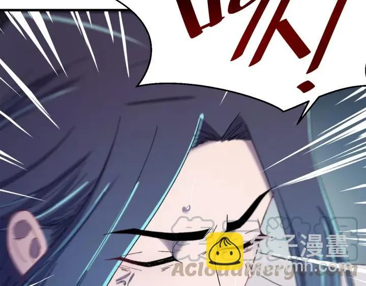 第47话 是我输了 第53页