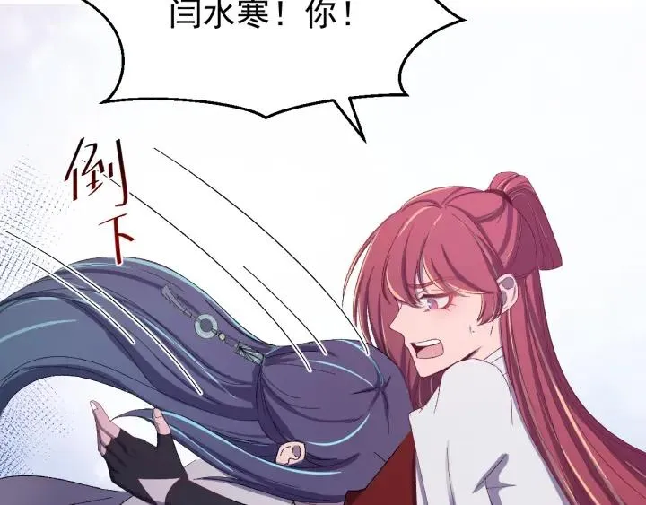 第47话 是我输了 第55页