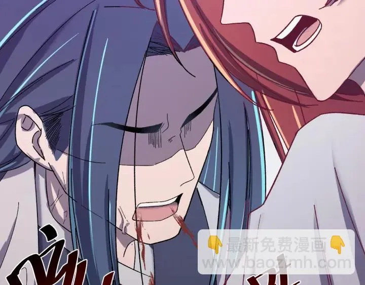 第47话 是我输了 第62页