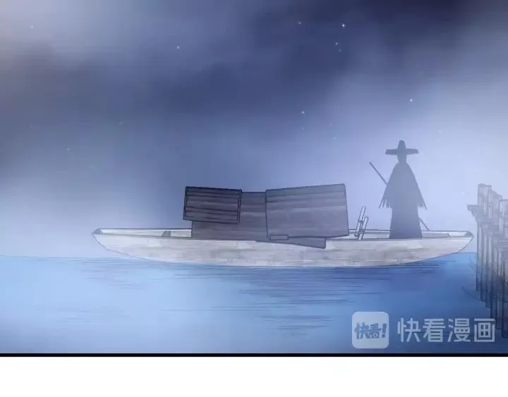 第47话 是我输了 第78页