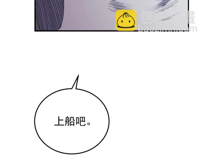 第47话 是我输了 第86页