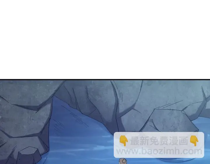 第47话 是我输了 第87页