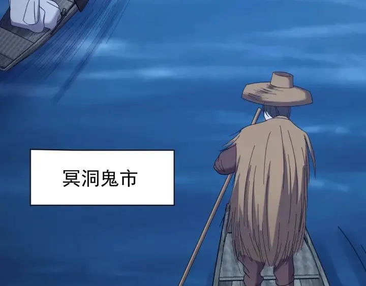 第47话 是我输了 第92页