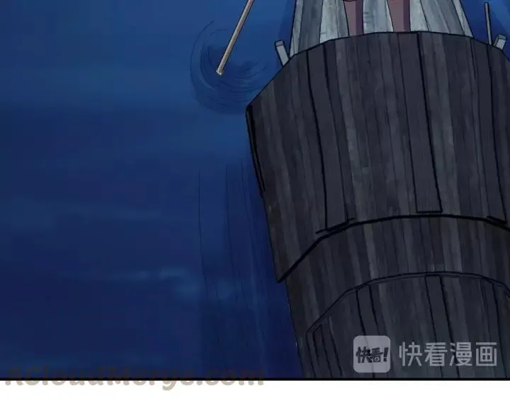 第47话 是我输了 第93页