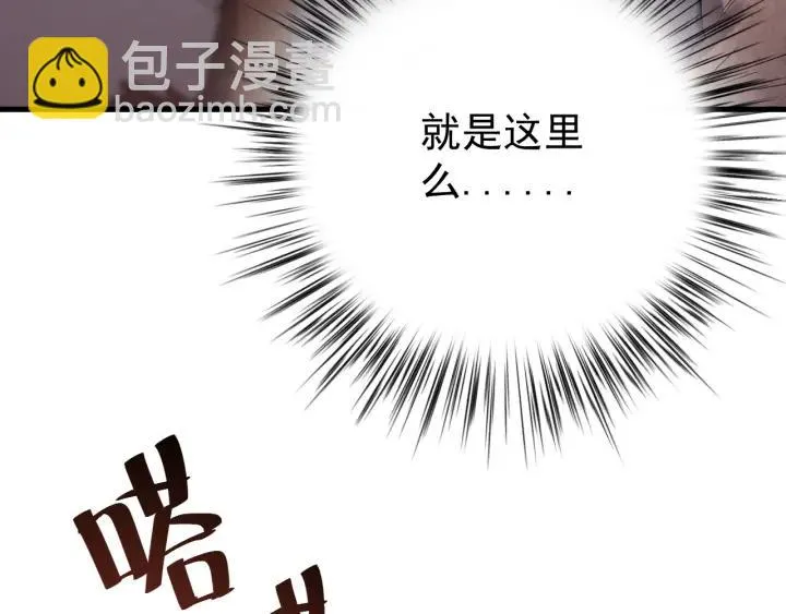 第47话 是我输了 第98页
