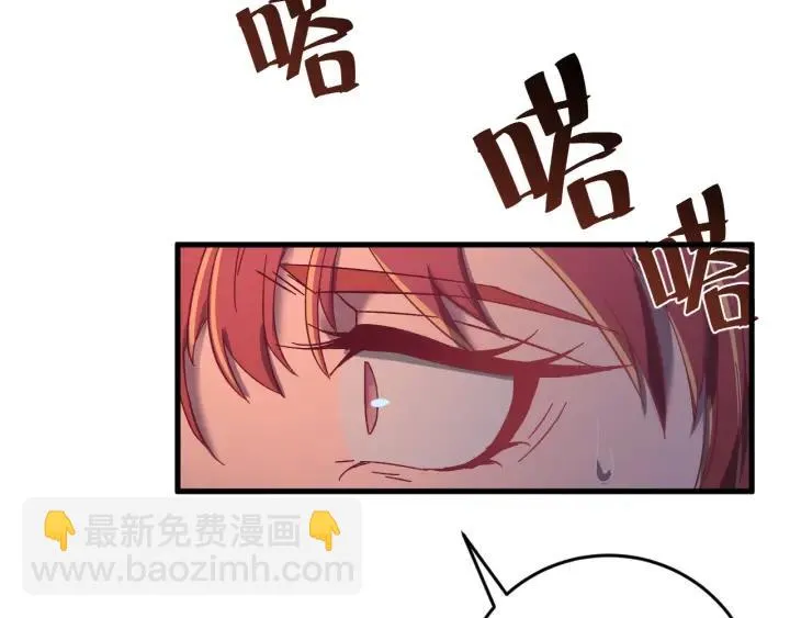 第47话 是我输了 第99页