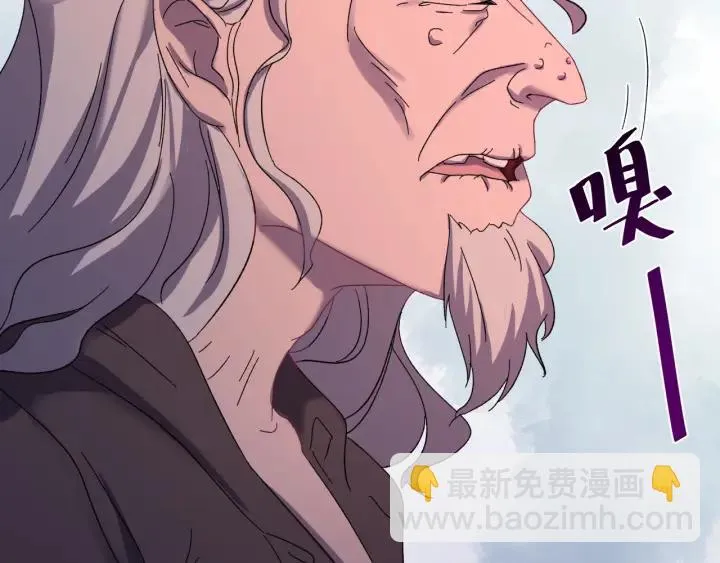 第47话 是我输了 第104页