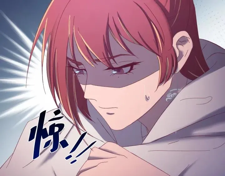 第47话 是我输了 第106页