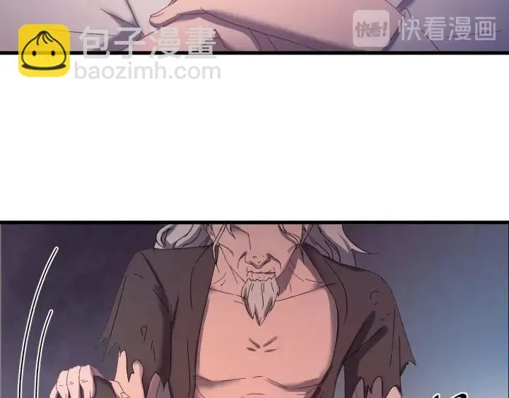 第47话 是我输了 第107页