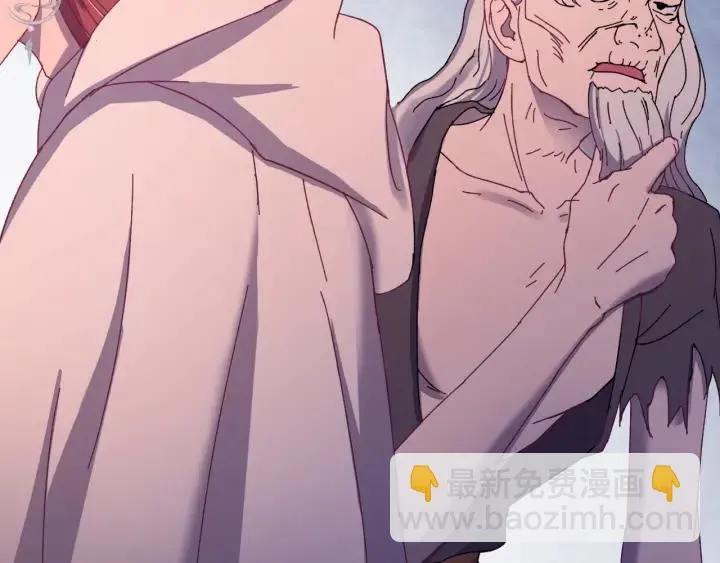 第47话 是我输了 第110页