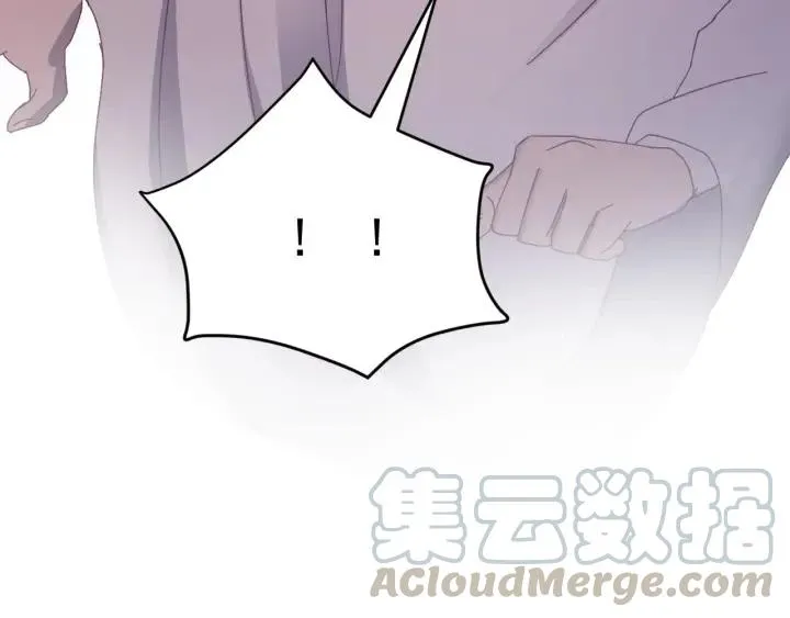 第47话 是我输了 第121页