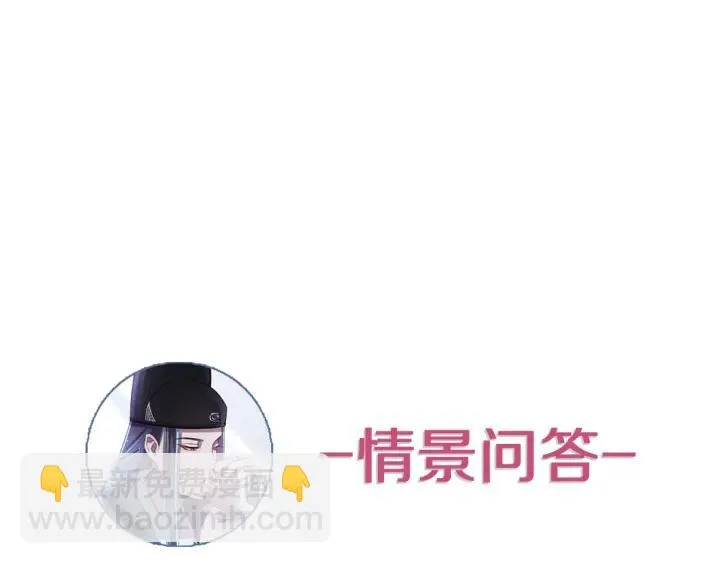 第47话 是我输了 第126页