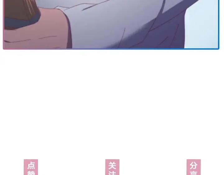 第47话 是我输了 第132页