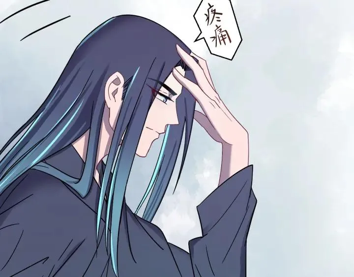 第48话 你是谁？ 第10页