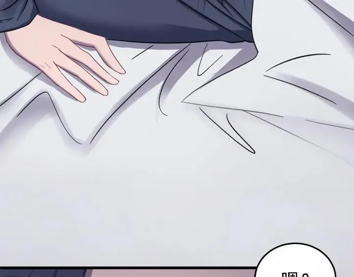 第48话 你是谁？ 第12页