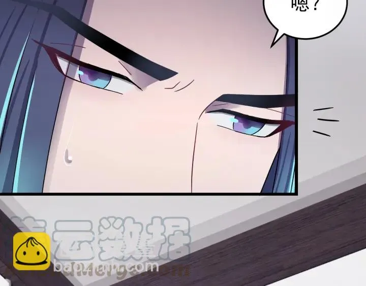 第48话 你是谁？ 第13页
