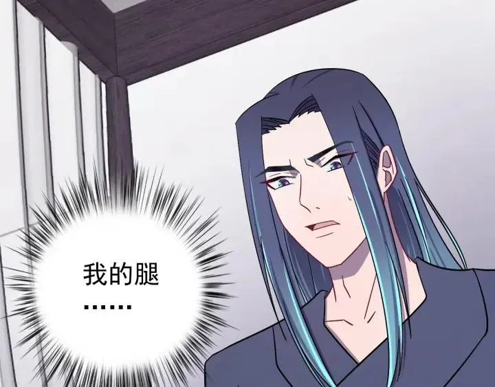 第48话 你是谁？ 第14页