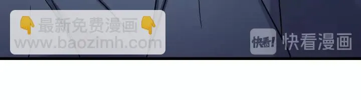 第48话 你是谁？ 第16页