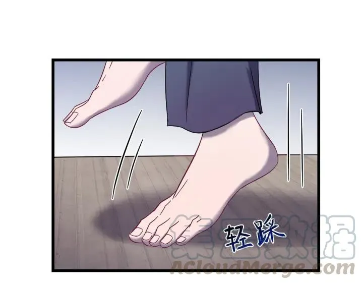 第48话 你是谁？ 第17页