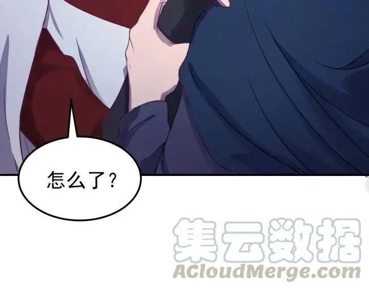 第48话 你是谁？ 第33页