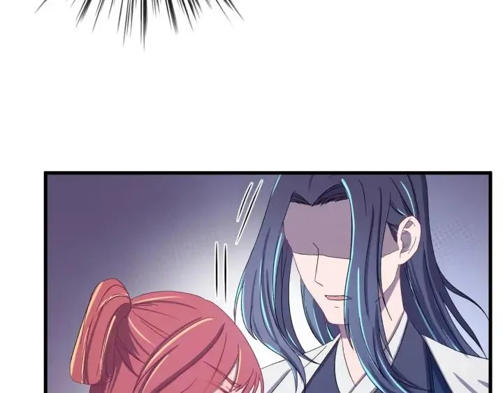 第48话 你是谁？ 第82页