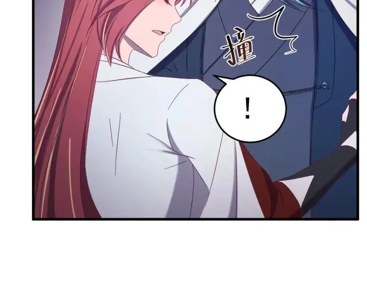 第48话 你是谁？ 第83页